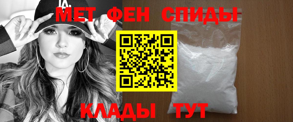 Amphetamine  Вход с VPN  Рязань  АМФЕТАМИН 98% 