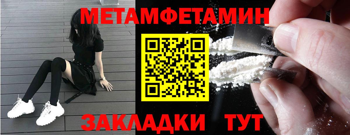 АМФ VHQ Рязань