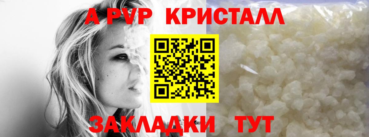 Alfa_PVP СК  Вход с VPN  Рязань  А ПВП СК 