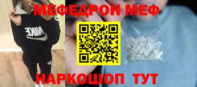 соль курить ск Новозыбков