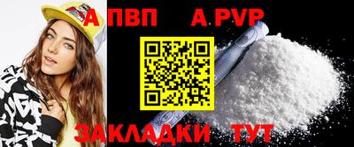 соль ск Новодвинск