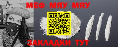соль курить ск Новозыбков