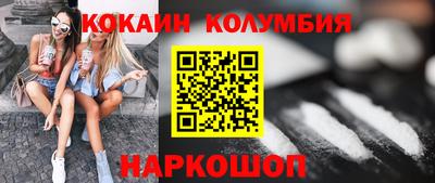 соль ск Новодвинск