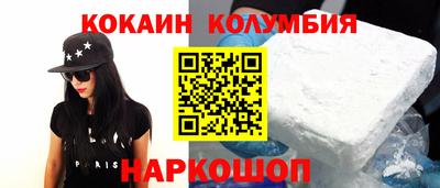 соль ск Новодвинск