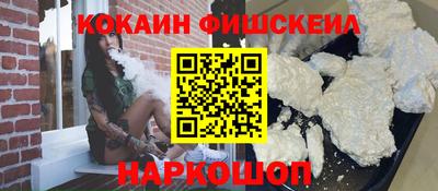 mix Новокубанск