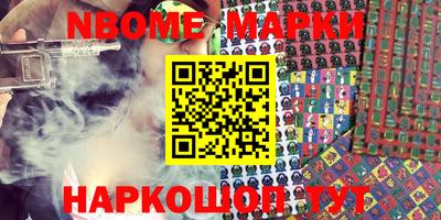 mix Новокубанск