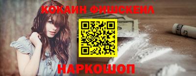 соль курить ск Новозыбков