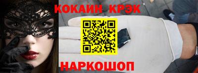 соль курить ск Новозыбков