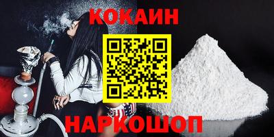 соль ск Новодвинск