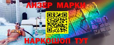 соль ск Новодвинск