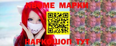 mix Новокубанск