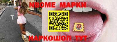 mix Новокубанск