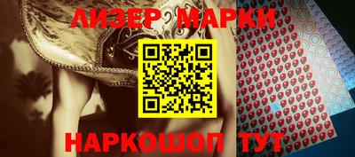 соль курить ск Новозыбков