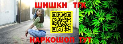 соль курить ск Новозыбков