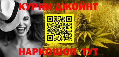 соль курить ск Новозыбков