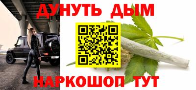 соль курить ск Новозыбков