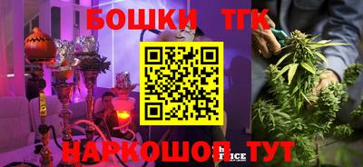 соль курить ск Новозыбков