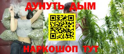 соль курить ск Новозыбков