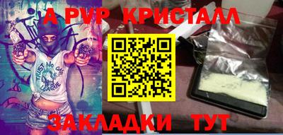 соль ск Новодвинск