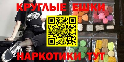 соль ск Новодвинск