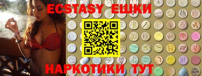 соль ск Новодвинск