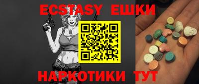 соль курить ск Новозыбков