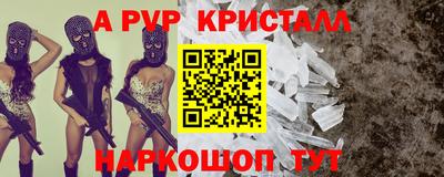 соль курить ск Новозыбков