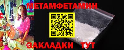mix Новокубанск