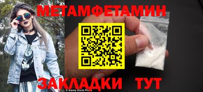 соль ск Новодвинск