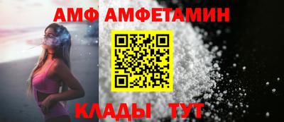 соль ск Новодвинск