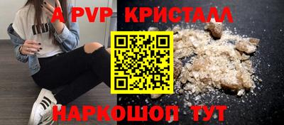 mix Новокубанск