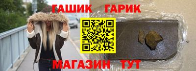 mix Новокубанск
