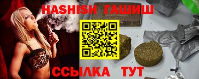 соль курить ск Новозыбков