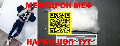 соль курить ск Новозыбков