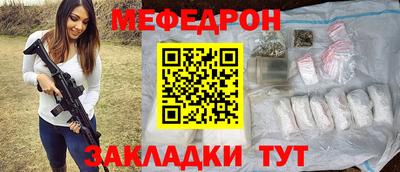 соль курить ск Новозыбков