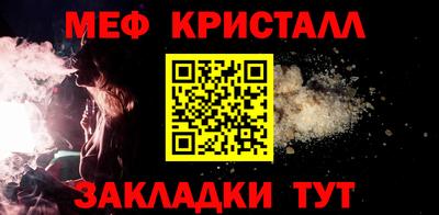 mix Новокубанск