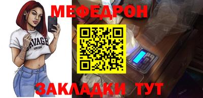mix Новокубанск