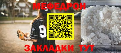 соль курить ск Новозыбков