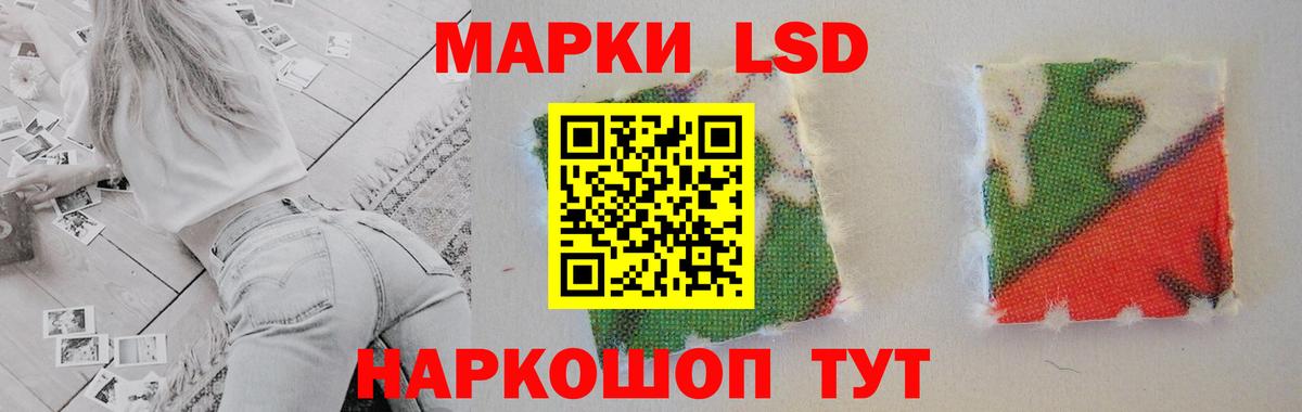 Лсд 25 экстази кислота  Вход с VPN  Лсд 25 экстази  LSD-25 экстази кислота  Рязань 