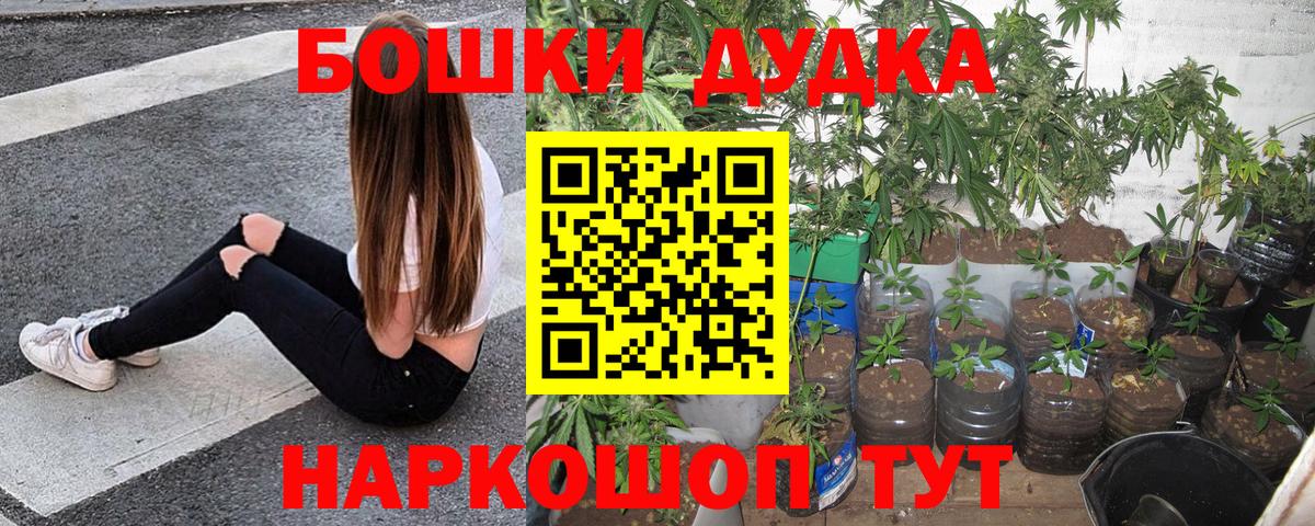 Рязань  Бошки марихуана ГИДРОПОН  Вход с VPN  МАРИХУАНА Amnesia  МАРИХУАНА сатива 